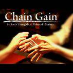 `F[EQC (Chain Gain) by }MVC쓇LK