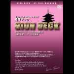 _fbNDVD (GION DECK) Ver.1.0 (M~bNt) (ATTO)