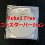 lKobafs Free (Ro[Yt[) R[X^[o[W