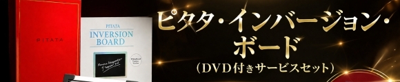 �s�^�^�E�C���o�[�W�����E�{�[�h (DVD�t���T�[�r�X�Z�b�g)�y�󏭕i�z�u�h���}�e�B�b�N�E�G���r���E (ATTO�^�v�c����)�v�P�v���[���g�I�撅�P�� (���c��͂��I)