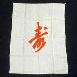 寿のジャンボシルク (65cm × 90cm)