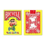 (�o�C�X�N��) �N���������񂿂�� (����i)