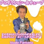 �v���_�N�V�����E�ʃ`���[�u