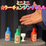 �~�j�~�j�E�J���[�`�F���W���O�{�g��