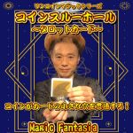 �R�C���X���[�z�[���`�^���b�g�J�[�h�`