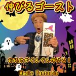 �L�т�S�[�X�g