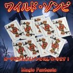 ���C���h�E�]���r (����i�^��)