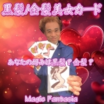 �����^���������J�[�h