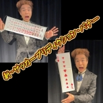 �V�E�T�b�J�[�v���f�B�N�V�����E�o�i�[