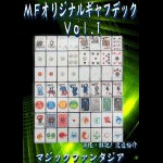 MFIWiMtfbNVol.1(fbN(ԗ)+DVD)
