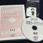 ���ȃJ�[�h�}�W�b�N by �͂�ӂ݁y50������z