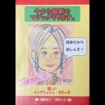 ������ŐV�̃}�W�b�N���܂��B