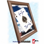 �C�[�W�[�t���[�� (�j���[�o�[�W����)