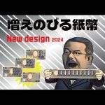 �����̂т鎆�� (NEW�f�U�C���^�V������) (���Ԍ���^���{����DVD�v���[���g)