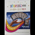 �o�[�X�f�[�r���S�E�~�j (�|�[�J�[�T�C�Y)