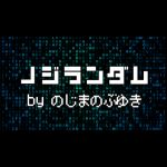 �m�W�����_��