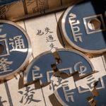 ���[���z�[���R�C�� (��)