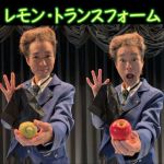 �������E�g�����X�t�H�[��