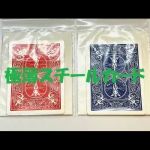 �ɔ��X�`�[���R�A�J�[�h (�Ƃ�����)