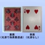 �V���E�z�t�W���T�[�J�[�h�E�o�b�N�o�[�W�������I���W�i���������t�����y���ʌ���z