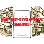 �ꑾ�Y�̖��@�̂Q�f�b�N (�ʏ��)