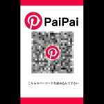 PaiPai�J�[�h
