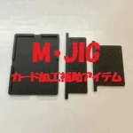 M�EJIG�i�J�[�h���H�⏕�A�C�e���j���󒍐��Y�i�I��