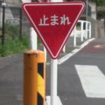 �W���p�h�� (PROMA)