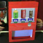 �R���p�N�g���̋@ (PROMA)