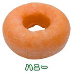 �E���g���h�[�i�cDX (��i��) (�n�j�[)